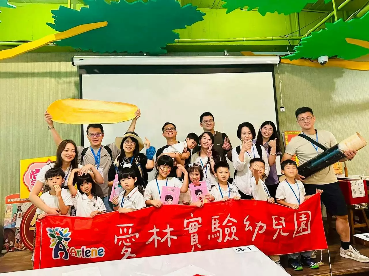 🎓 大班畢業旅行|宜蘭兩天一夜 🚌🌿 🎓 大班畢業旅行|宜蘭兩天一夜 🚌🌿