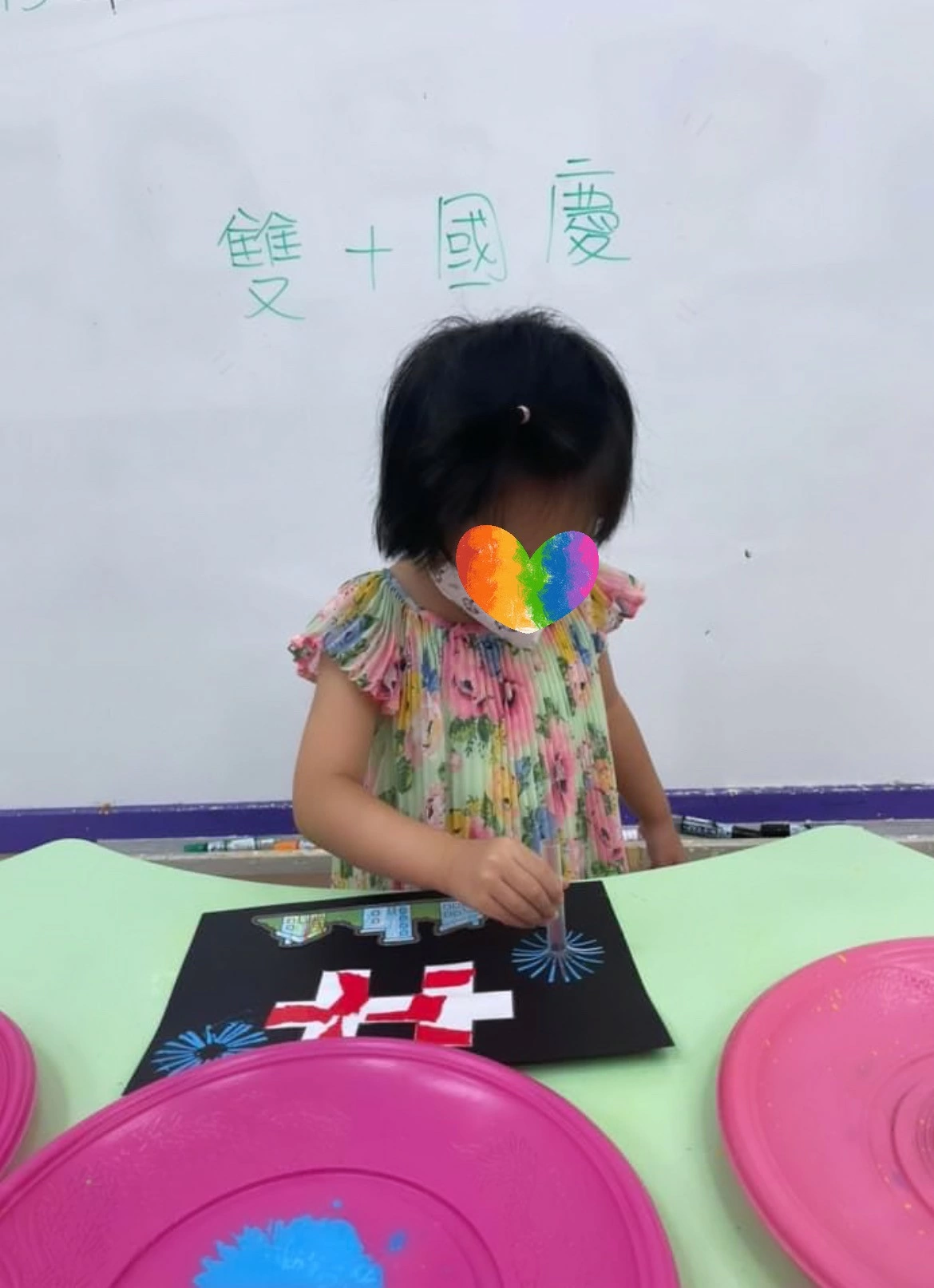 🥳慶雙十國慶🥳