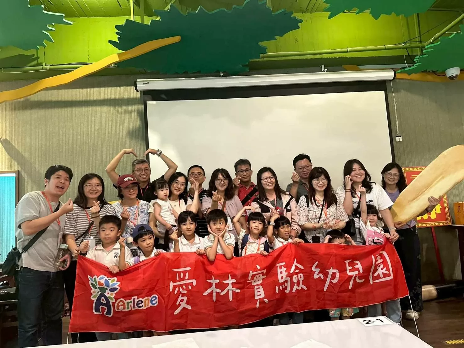 🎓 大班畢業旅行|宜蘭兩天一夜 🚌🌿 🎓 大班畢業旅行|宜蘭兩天一夜 🚌🌿