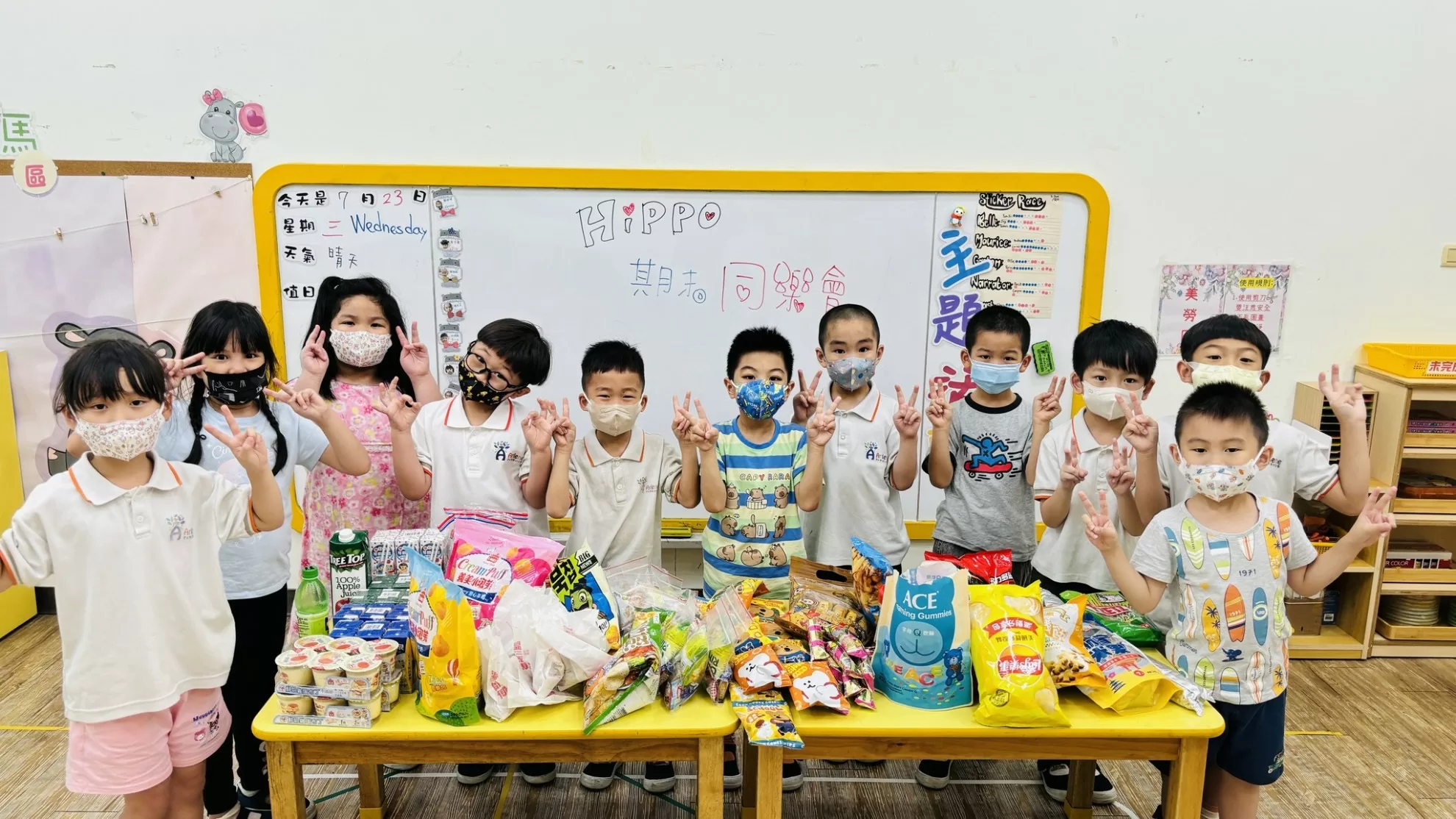 😋大班期末歡樂同樂會🍪