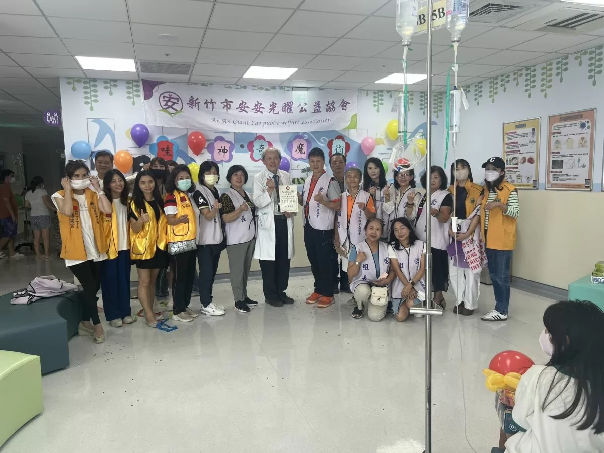 【魔術點亮童心 安安光矅公益協會傳遞愛與希望】 【魔術點亮童心 安安光矅公益協會傳遞愛與希望】