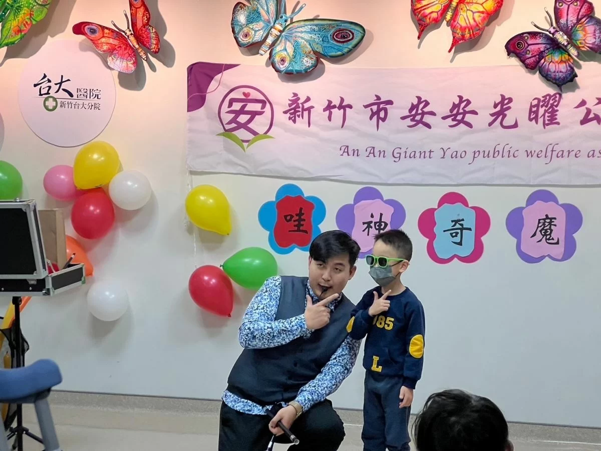 【公益與愛心的結合,安安光矅公益協會在竹北台大生醫點亮希望】 【公益與愛心的結合,安安光矅公益協會在竹北台大生醫點亮希望】