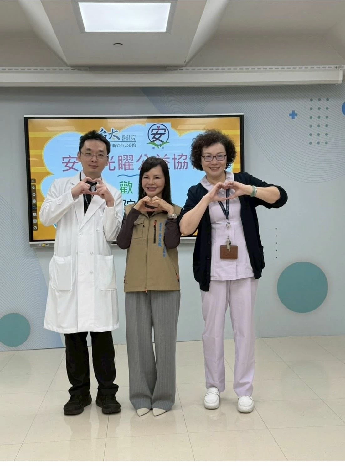 【安安光矅公益協會深耕醫療關懷 2026年新增台大經國分院，以音樂與陪伴，讓醫院充滿溫暖 】