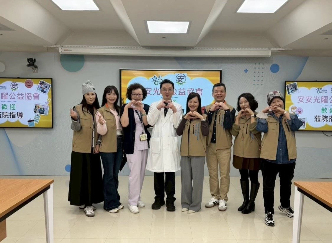 【安安光矅公益協會深耕醫療關懷 2026年新增台大經國分院,以音樂與陪伴,讓醫院充滿溫暖 】 【安安光矅公益協會深耕醫療關懷 2026年新增台大經國分院,以音樂與陪伴,讓醫院充滿溫暖 】