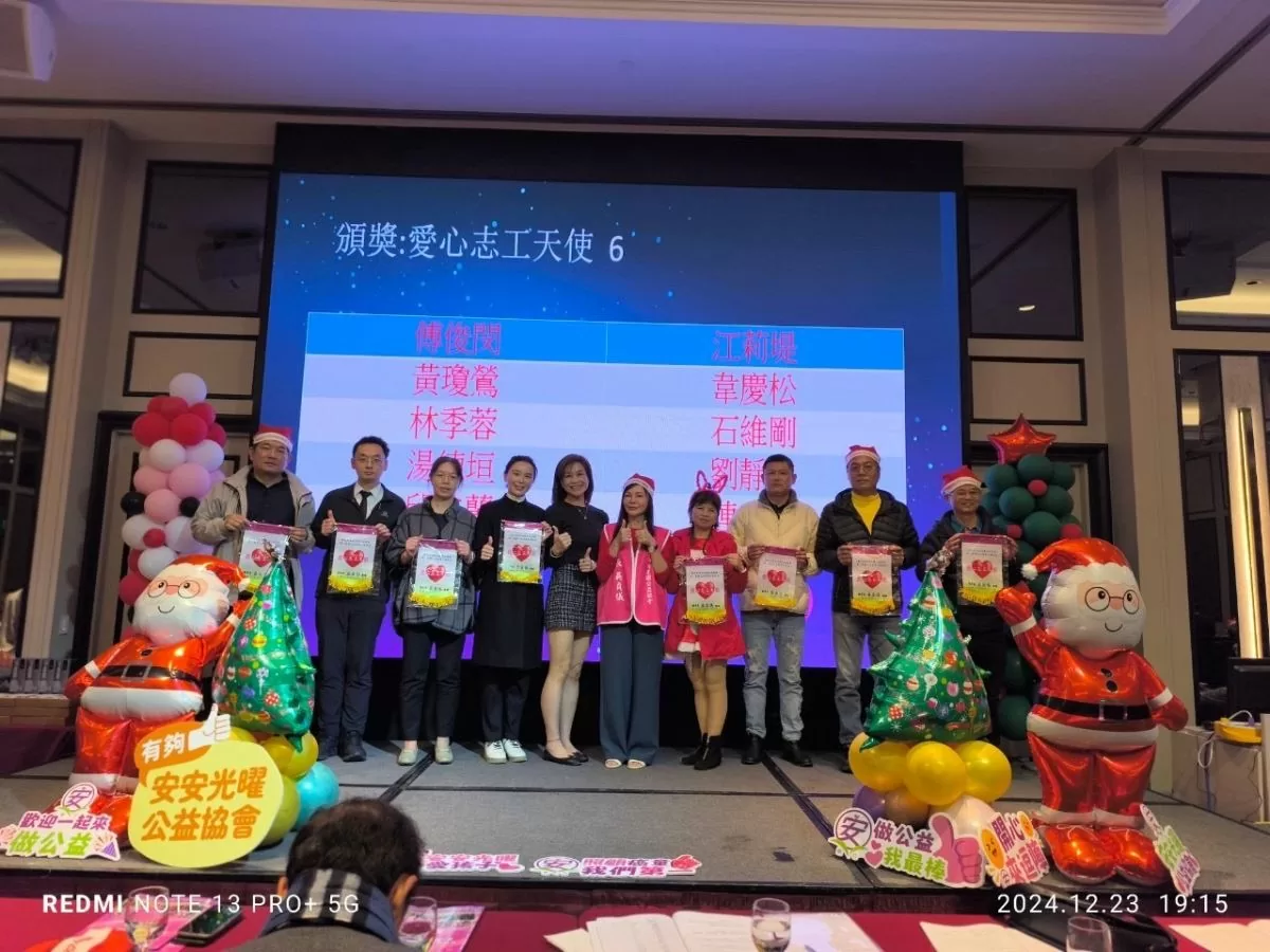 【安安光矅協會會員大會:愛心無止盡,公益不停歇】 【安安光矅協會會員大會:愛心無止盡,公益不停歇】