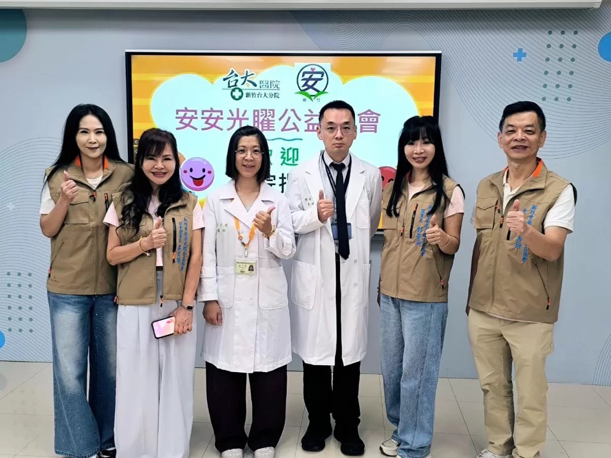 【一份愛心、一台儀器、一個希望!安安光矅公益協會推動救命募款】 【一份愛心、一台儀器、一個希望!安安光矅公益協會推動救命募款】