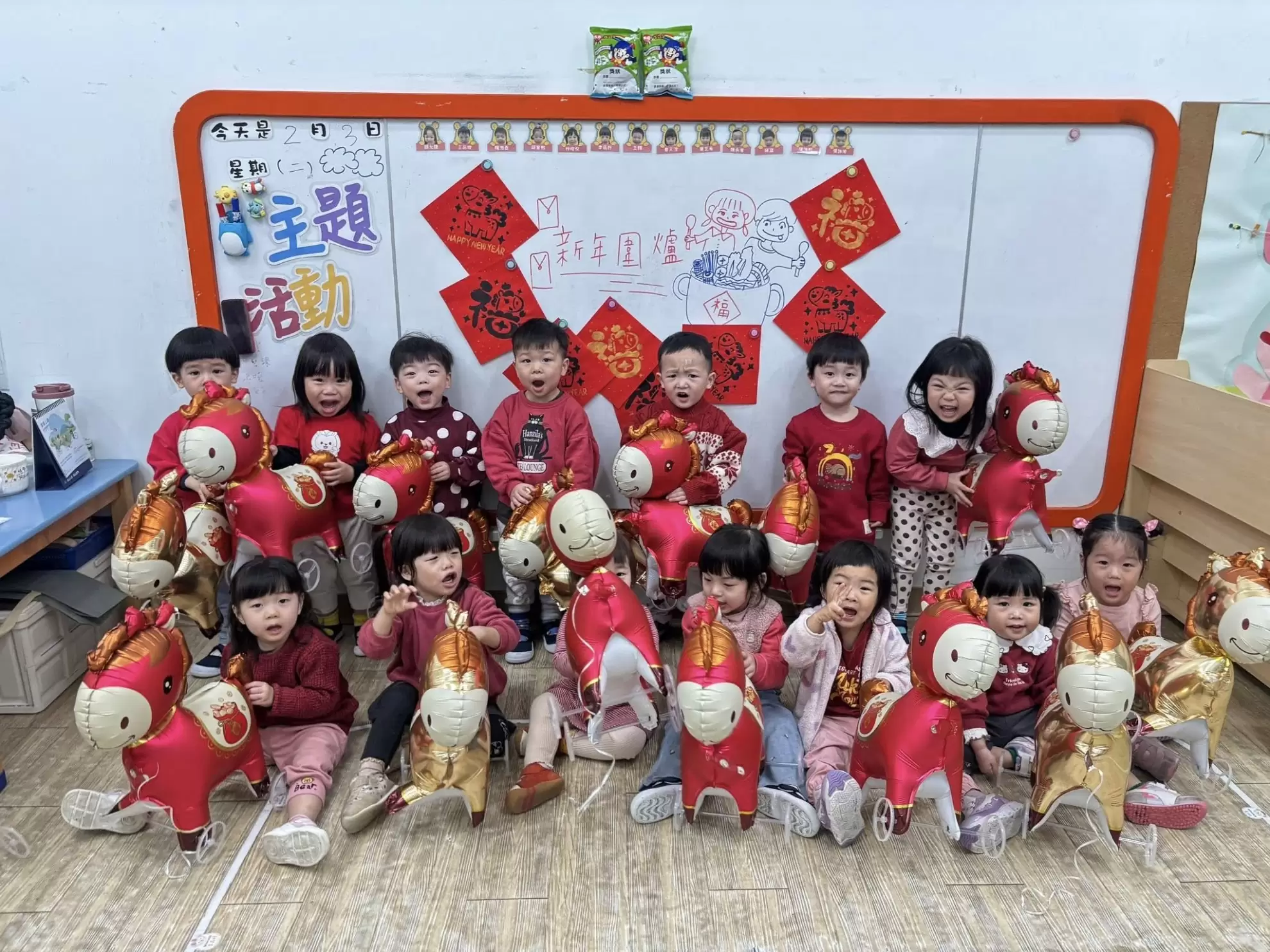 🎉新年活動🎉