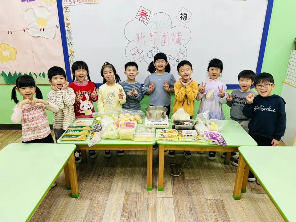 🎉新年活動🎉 🎉新年活動🎉