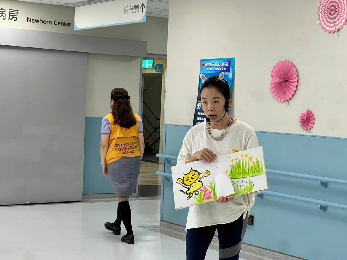 🌸新竹市安安光矅公益協會與獅子會舉辦「發現瑜珈小精靈」活動,讓住院兒童享受身心靈放鬆🌸 🌸新竹市安安光矅公益協會與獅子會舉辦「發現瑜珈小精靈」活動,讓住院兒童享受身心靈放鬆🌸
