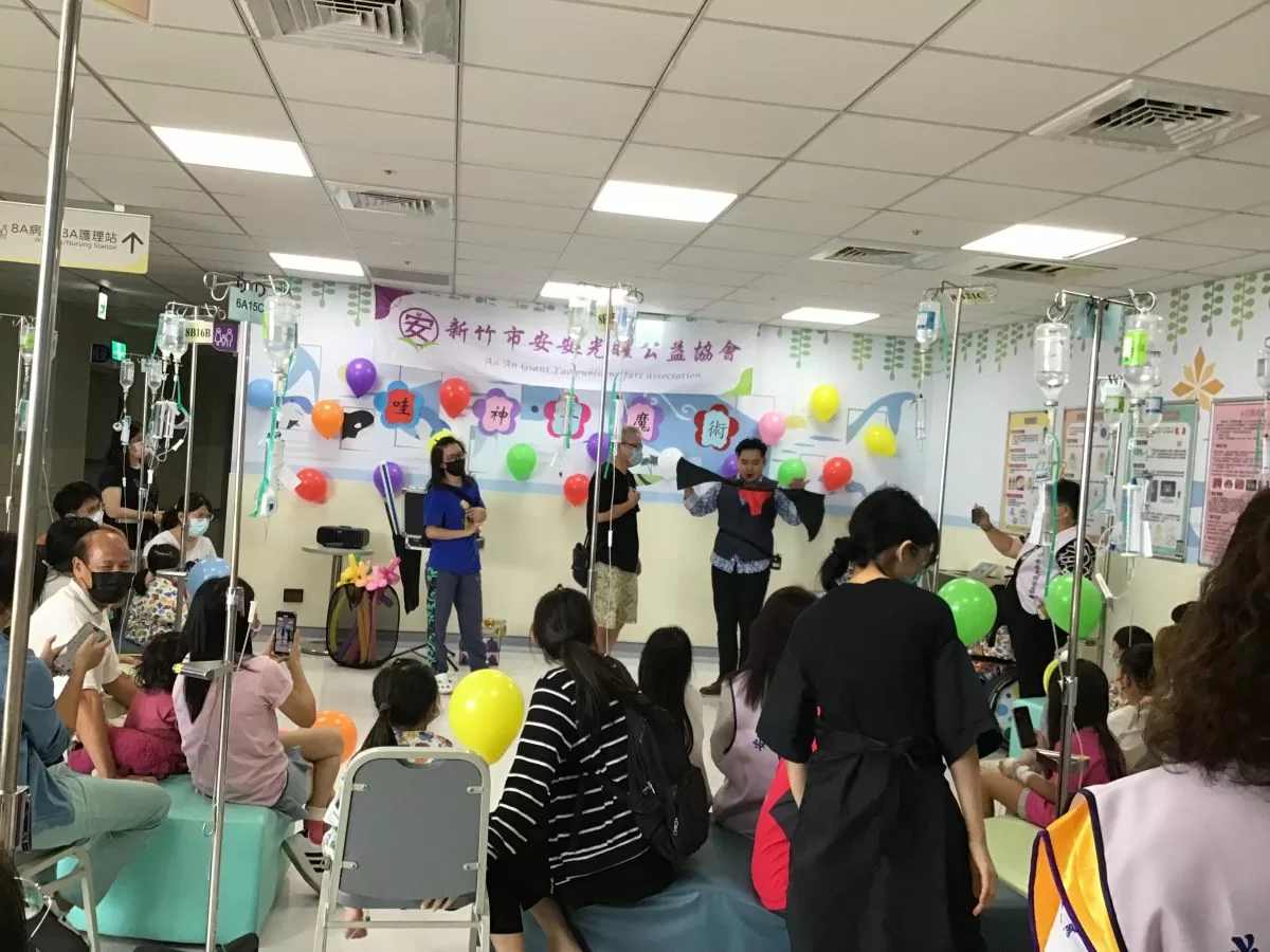 【魔術點亮童心 安安光矅公益協會傳遞愛與希望】 【魔術點亮童心 安安光矅公益協會傳遞愛與希望】