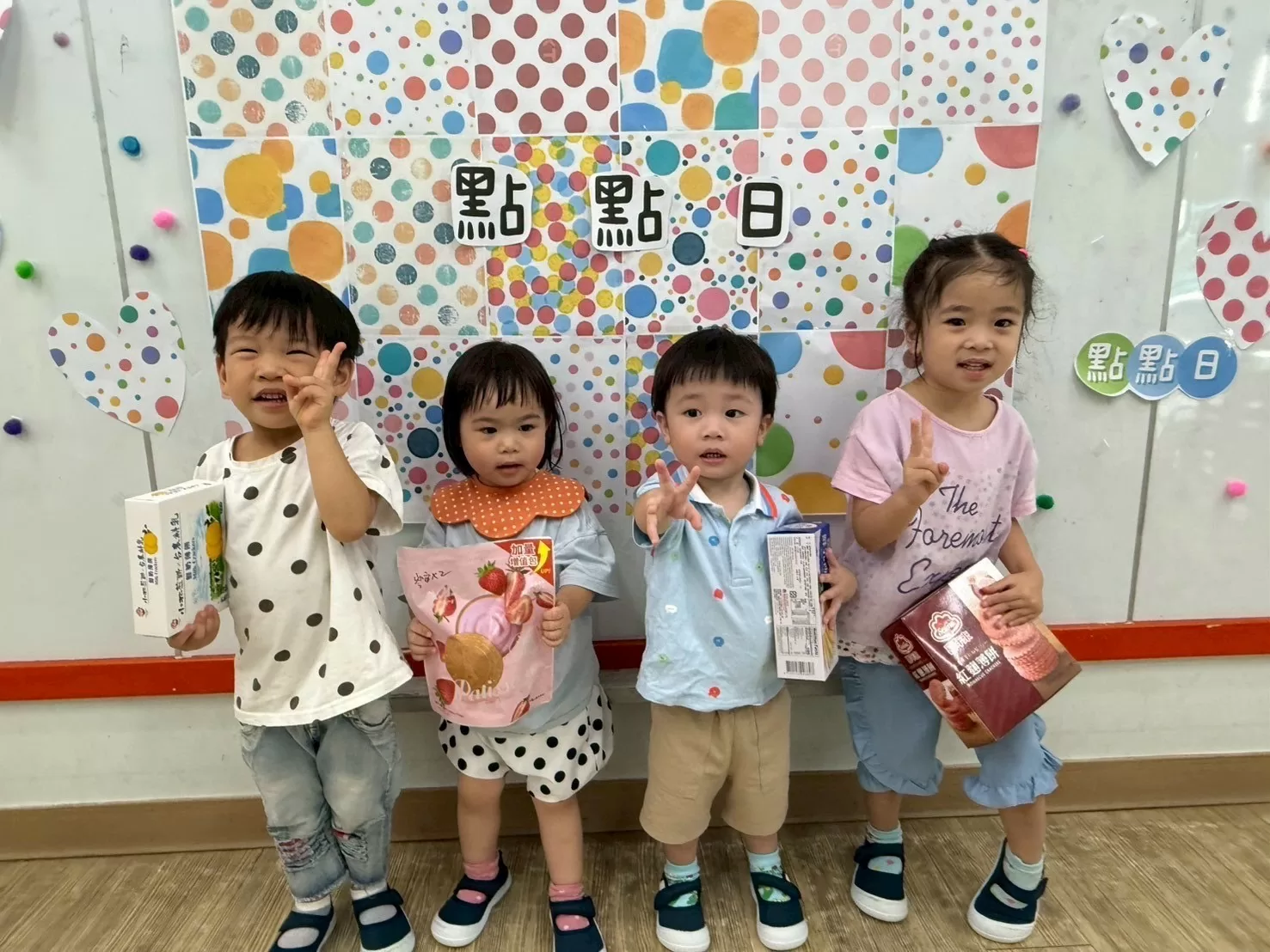 🔵主題活動-點點日🟡 🔵主題活動-點點日🟡