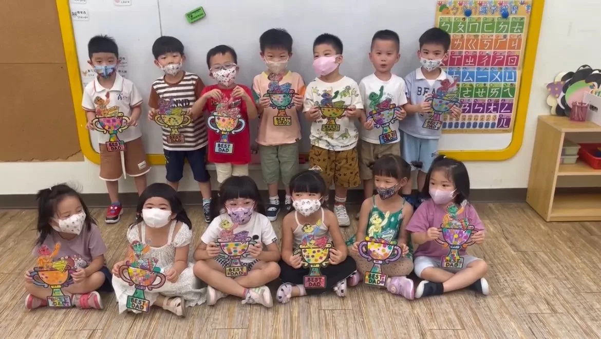 💙8/8父親節‧爸爸我愛你💙