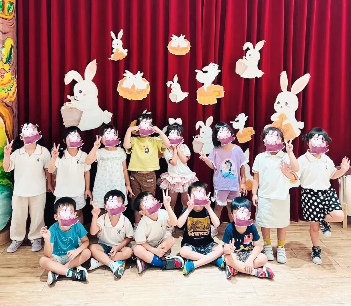 🥮中秋派對活動🥮