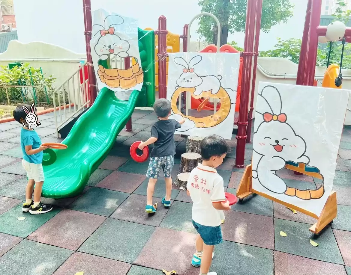 🥮中秋派對活動🥮