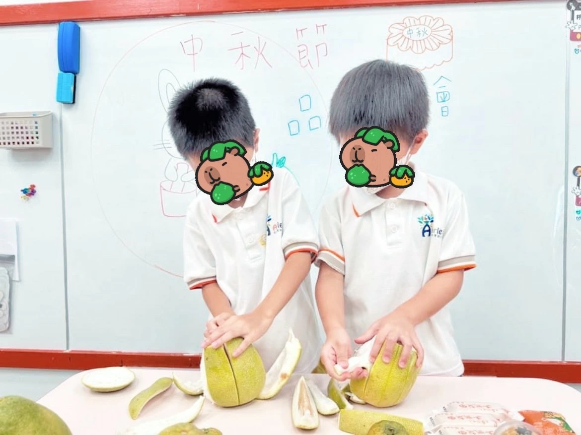 🥮中秋派對活動🥮