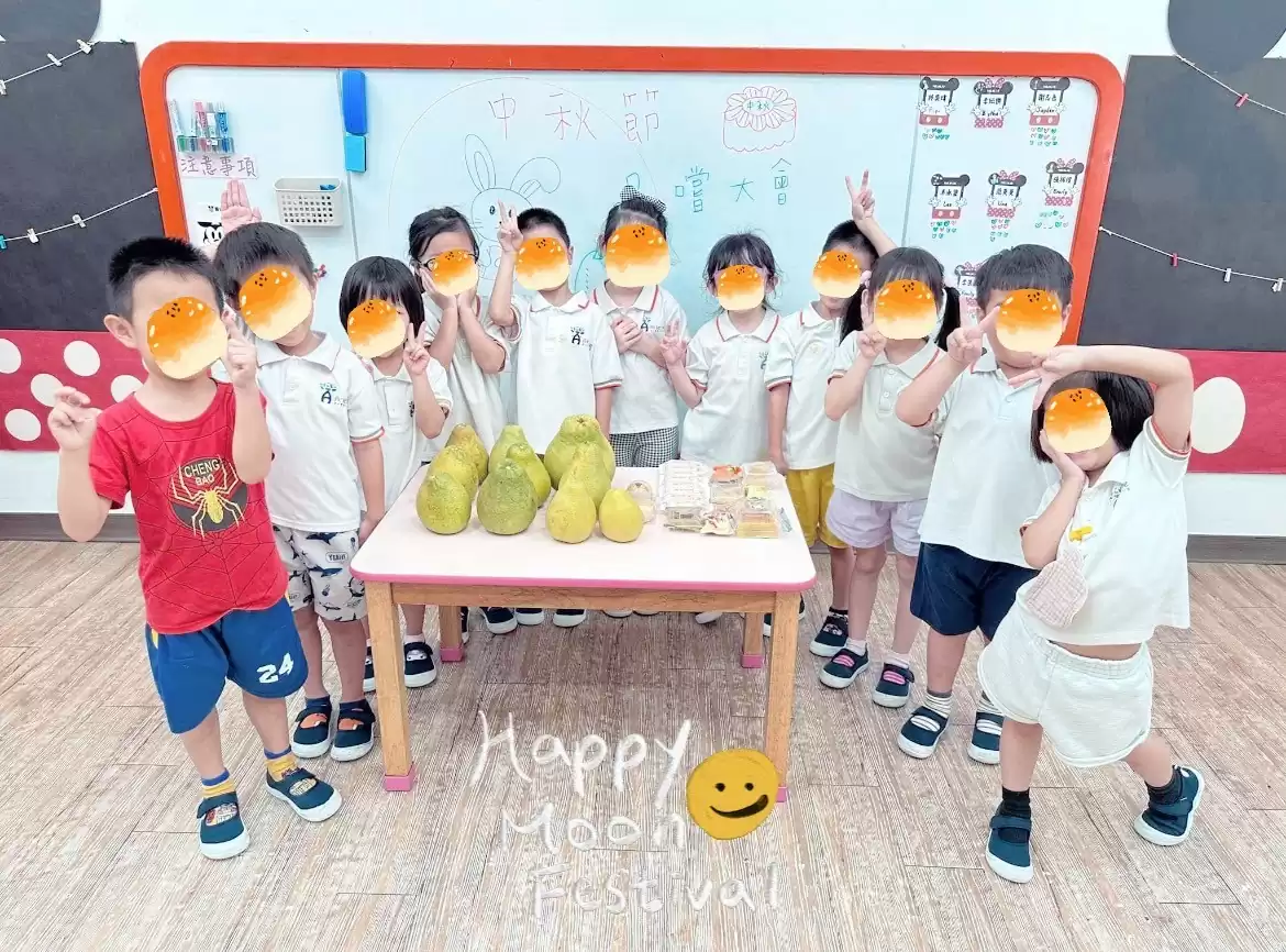 🥮中秋派對活動🥮