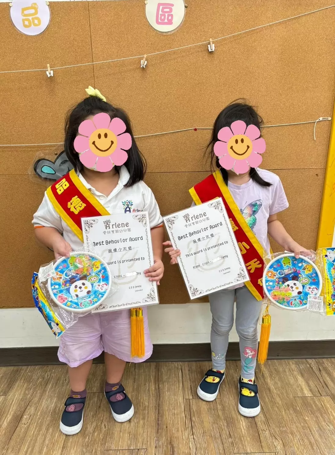 🪽品德小天使🪽