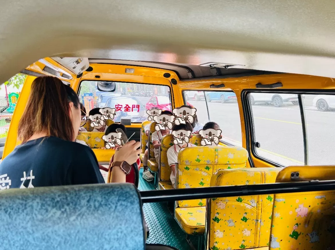 🚌娃娃車逃生演練🚌