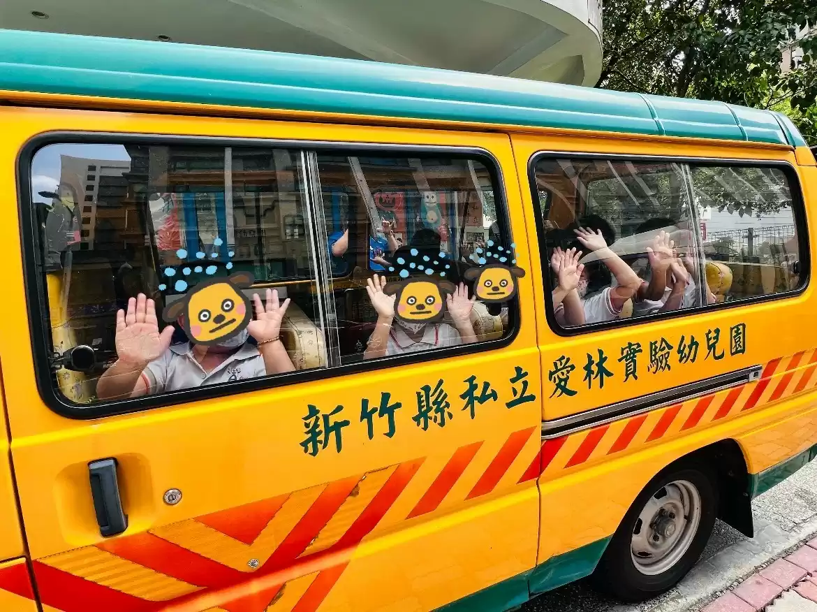 🚌娃娃車逃生演練🚌