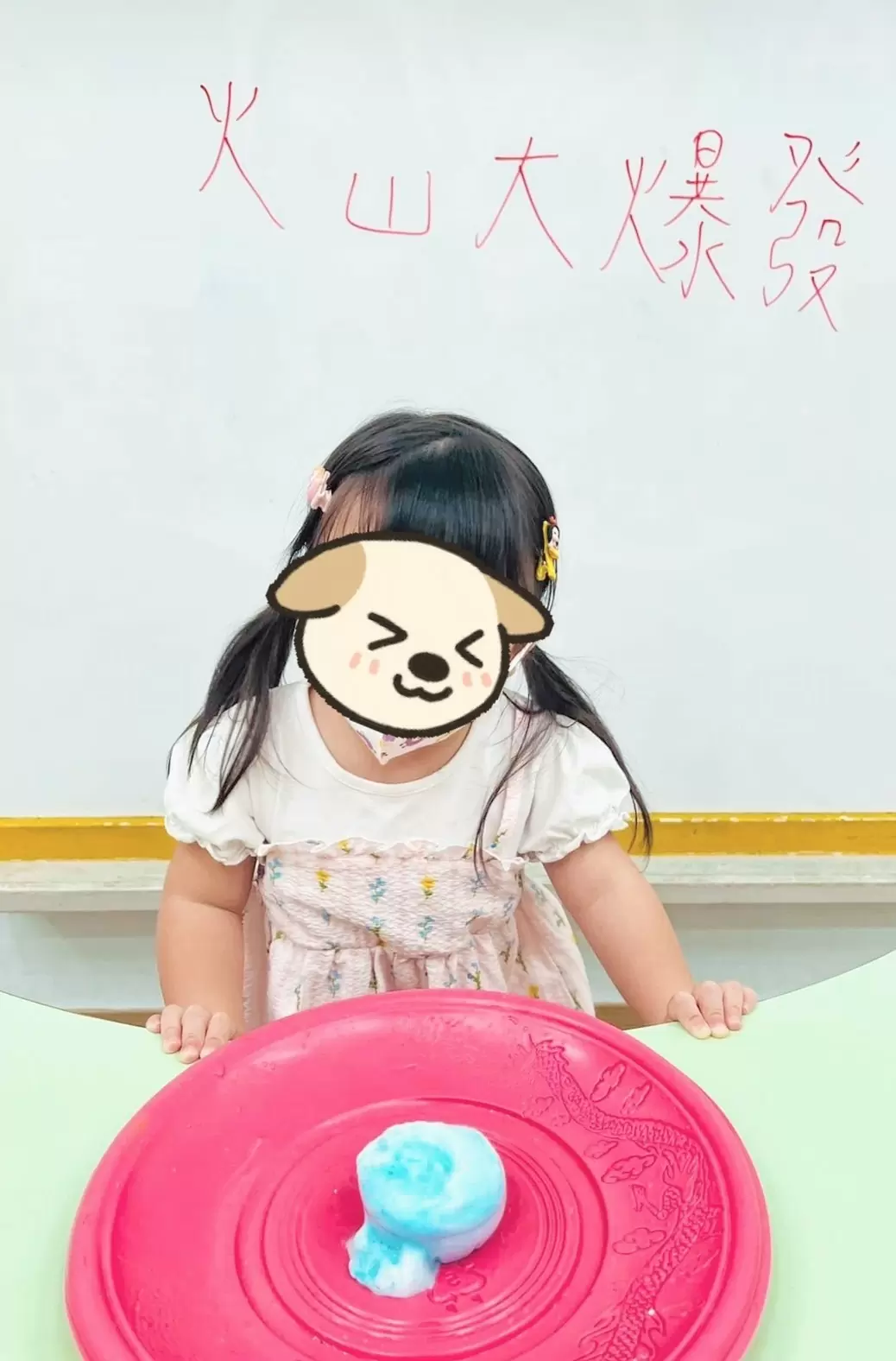 🧪幼兒科學實驗-火山爆發🧪