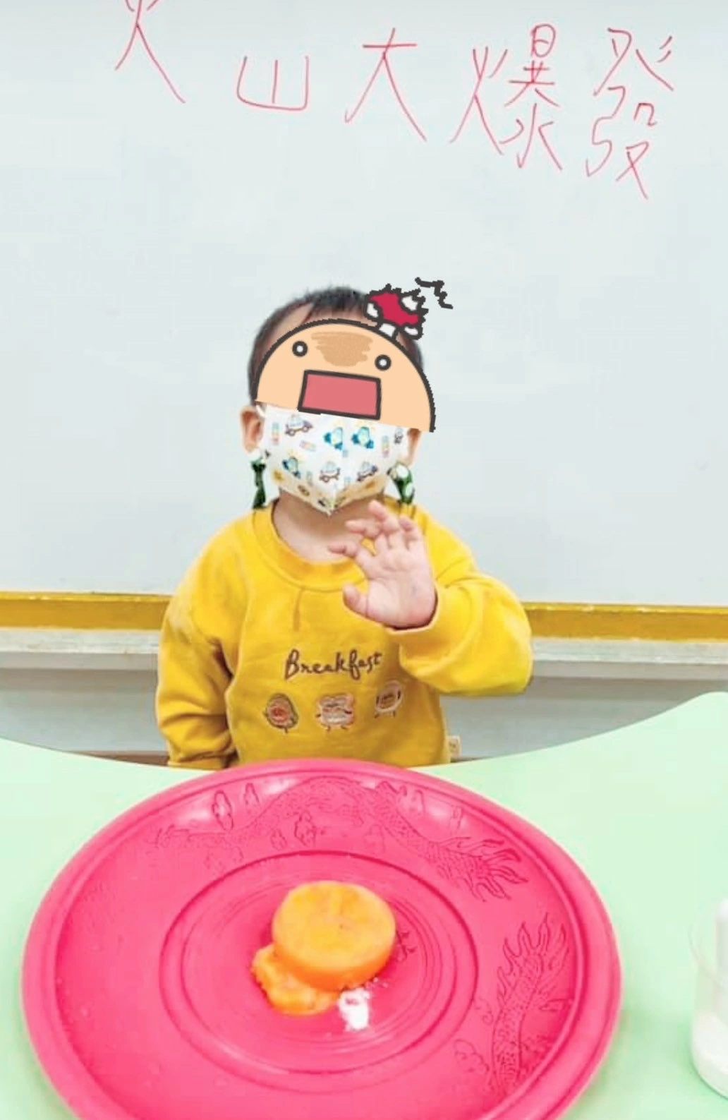 🧪幼兒科學實驗-火山爆發🧪