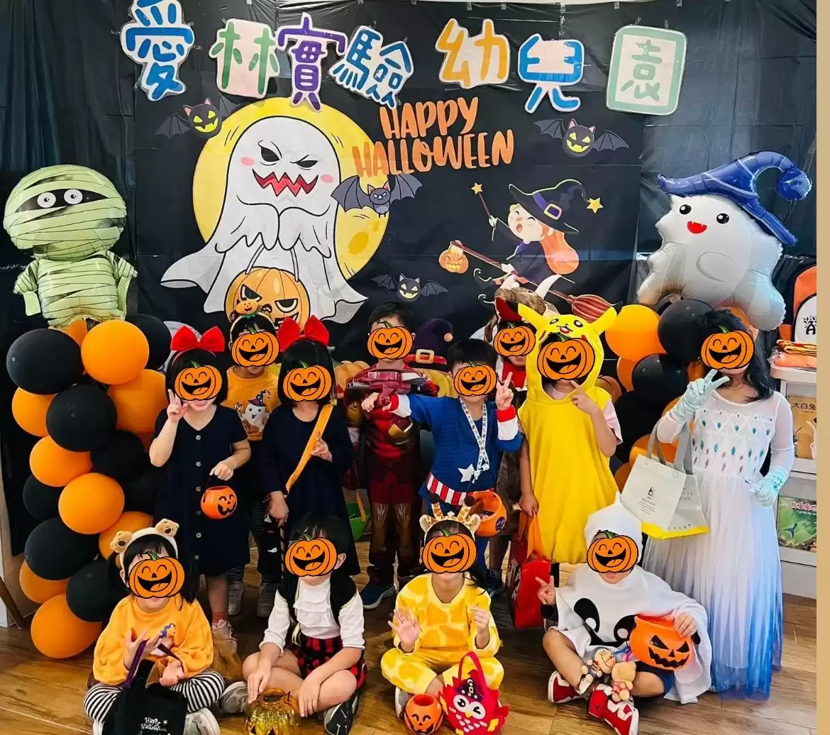 🎃萬聖節活動派對🧛♂️ 🎃萬聖節活動派對🧛♂️
