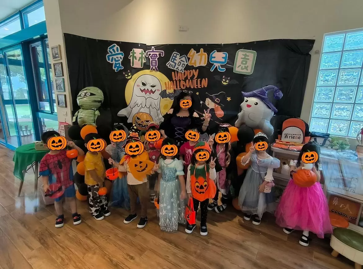 🎃萬聖節活動派對🧛♂️ 🎃萬聖節活動派對🧛♂️