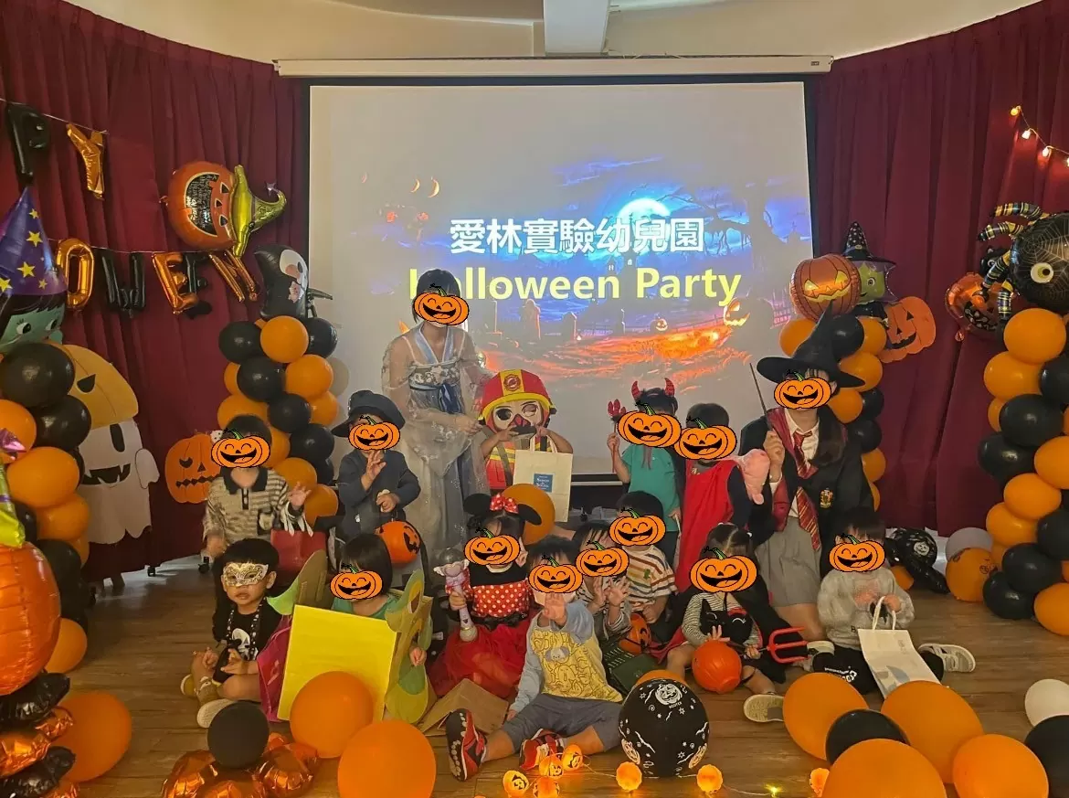 🎃萬聖節活動派對🧛♂️ 🎃萬聖節活動派對🧛♂️