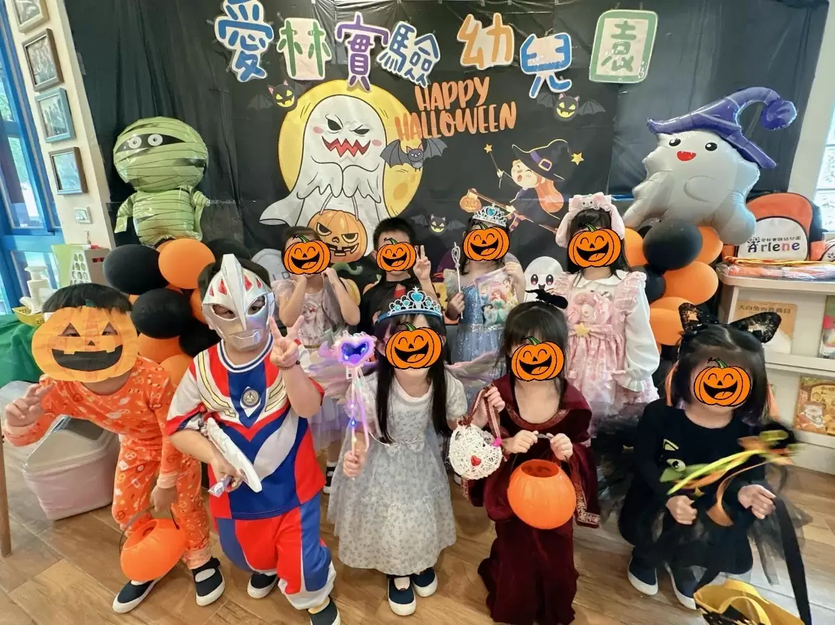 🎃萬聖節活動派對🧛♂️ 🎃萬聖節活動派對🧛♂️