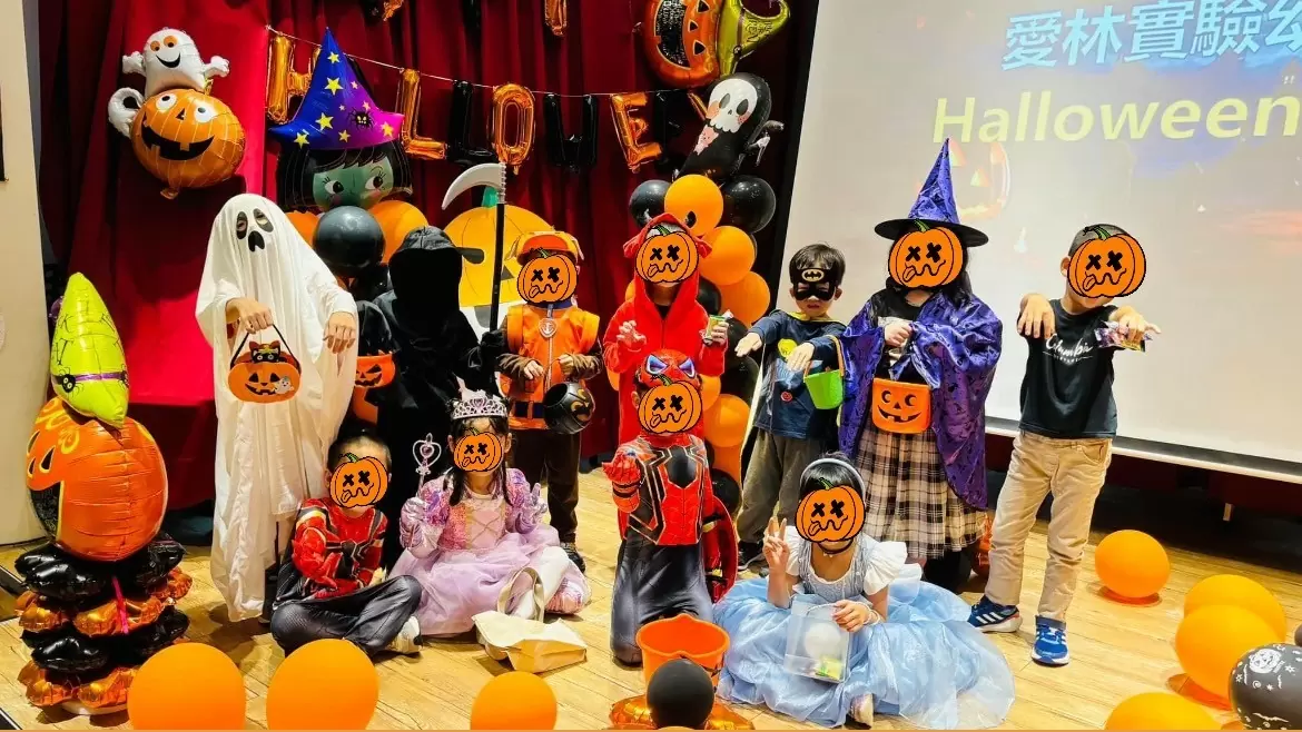 🎃萬聖節活動派對🧛♂️ 🎃萬聖節活動派對🧛♂️