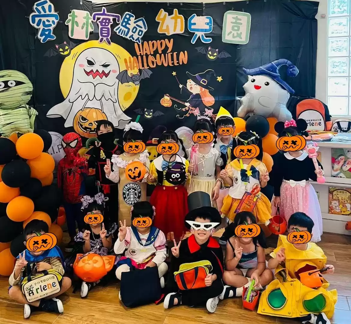 🎃萬聖節活動派對🧛♂️ 🎃萬聖節活動派對🧛♂️