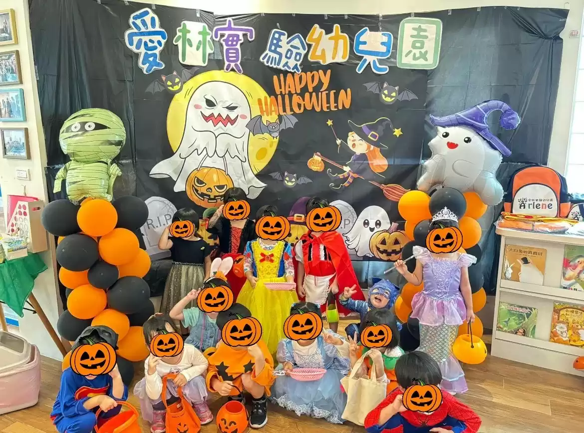 🎃萬聖節活動派對🧛♂️ 🎃萬聖節活動派對🧛♂️