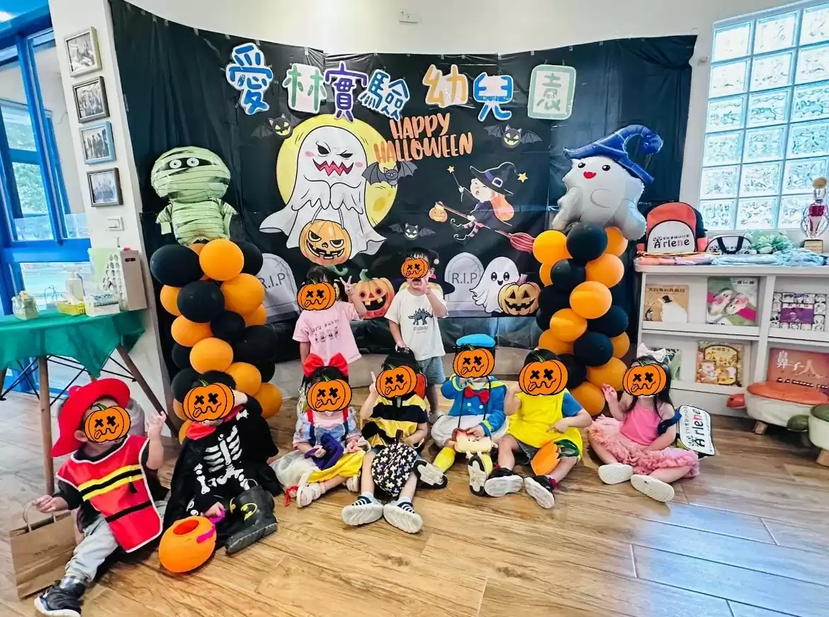 🎃萬聖節活動派對🧛♂️ 🎃萬聖節活動派對🧛♂️