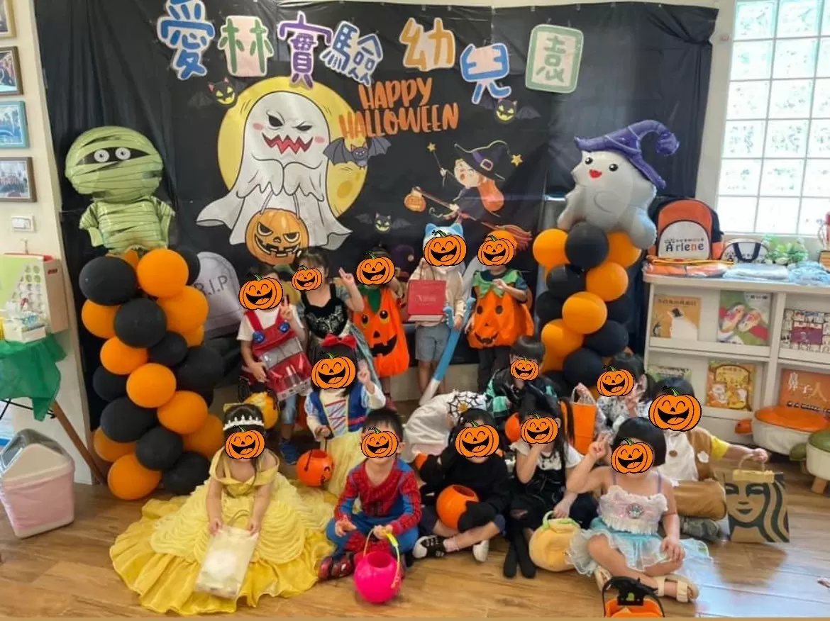 🎃萬聖節活動派對🧛♂️ 🎃萬聖節活動派對🧛♂️