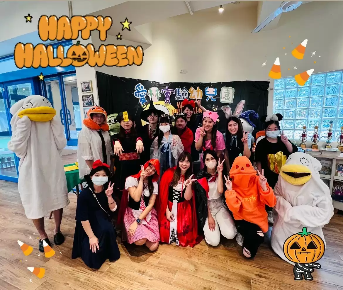 🎃萬聖節活動派對🧛‍♂️