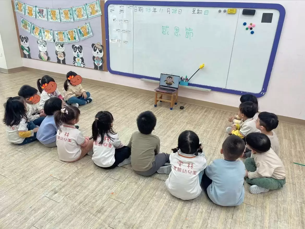 🦃感恩節快樂！一起來慶祝吧！🦃