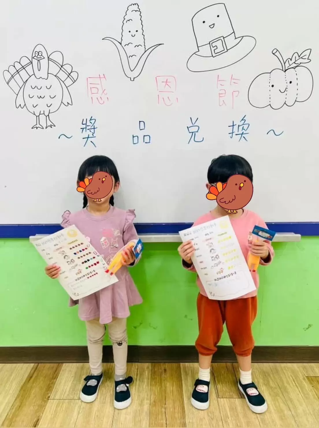 🦃感恩節快樂！一起來慶祝吧！🦃