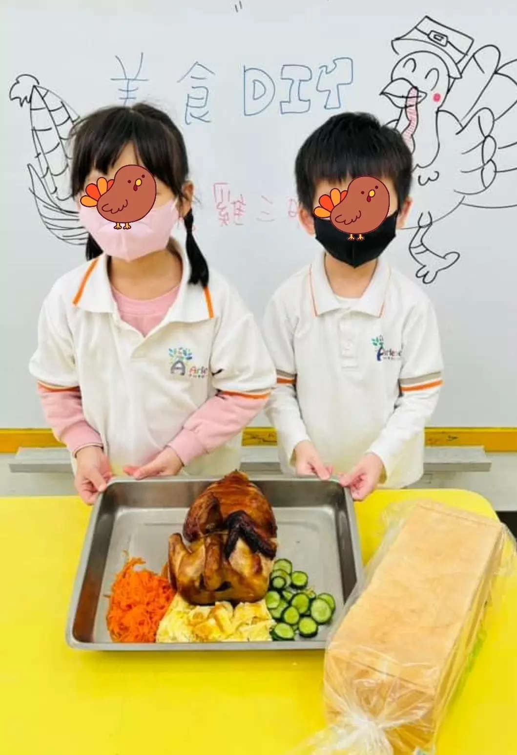 🦃感恩節快樂！一起來慶祝吧！🦃