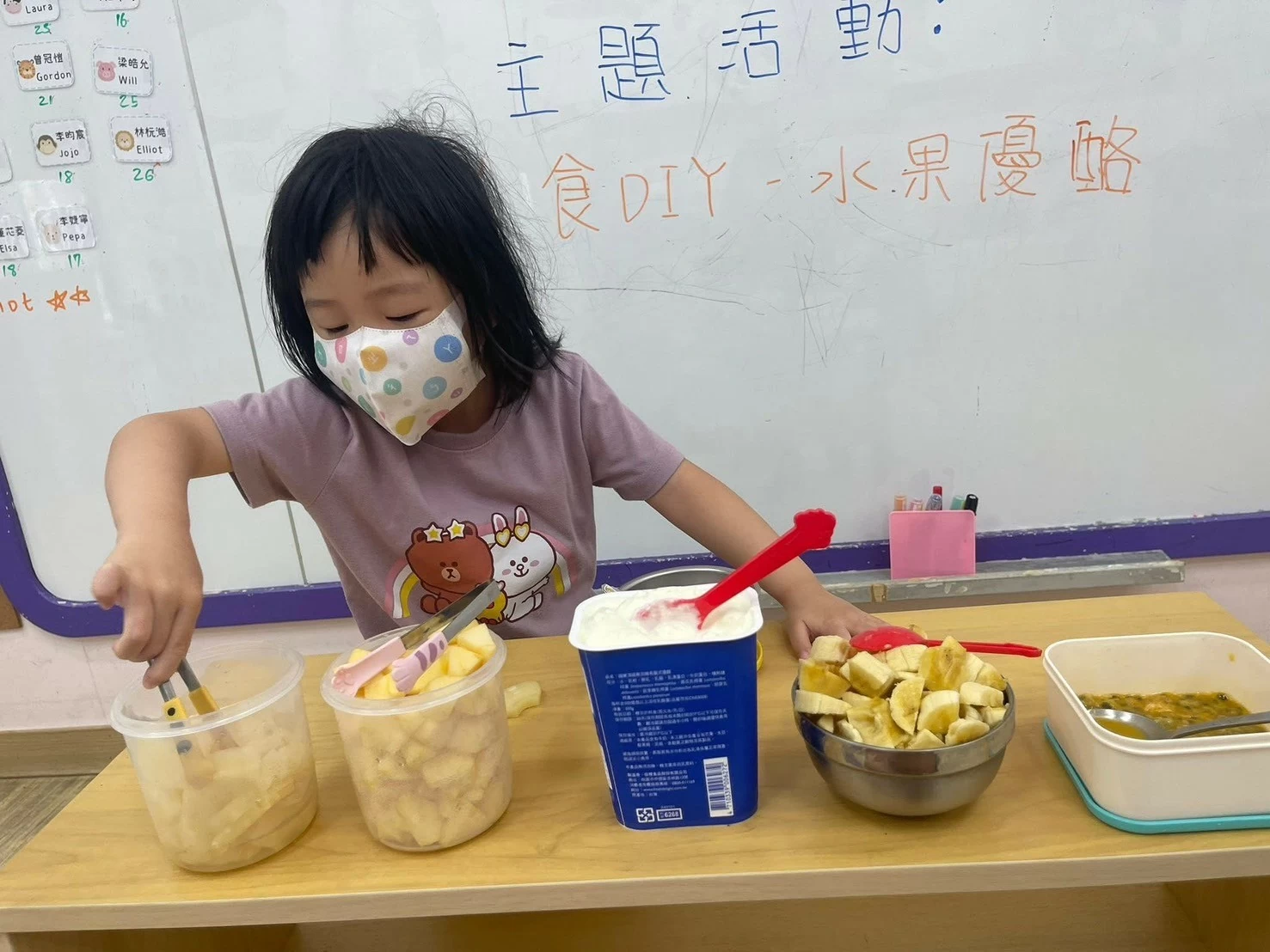 🍶美食DIY-水果優酪🫐 🍶美食DIY-水果優酪🫐