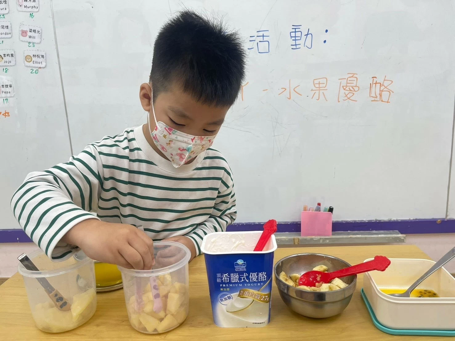 🍶美食DIY-水果優酪🫐 🍶美食DIY-水果優酪🫐