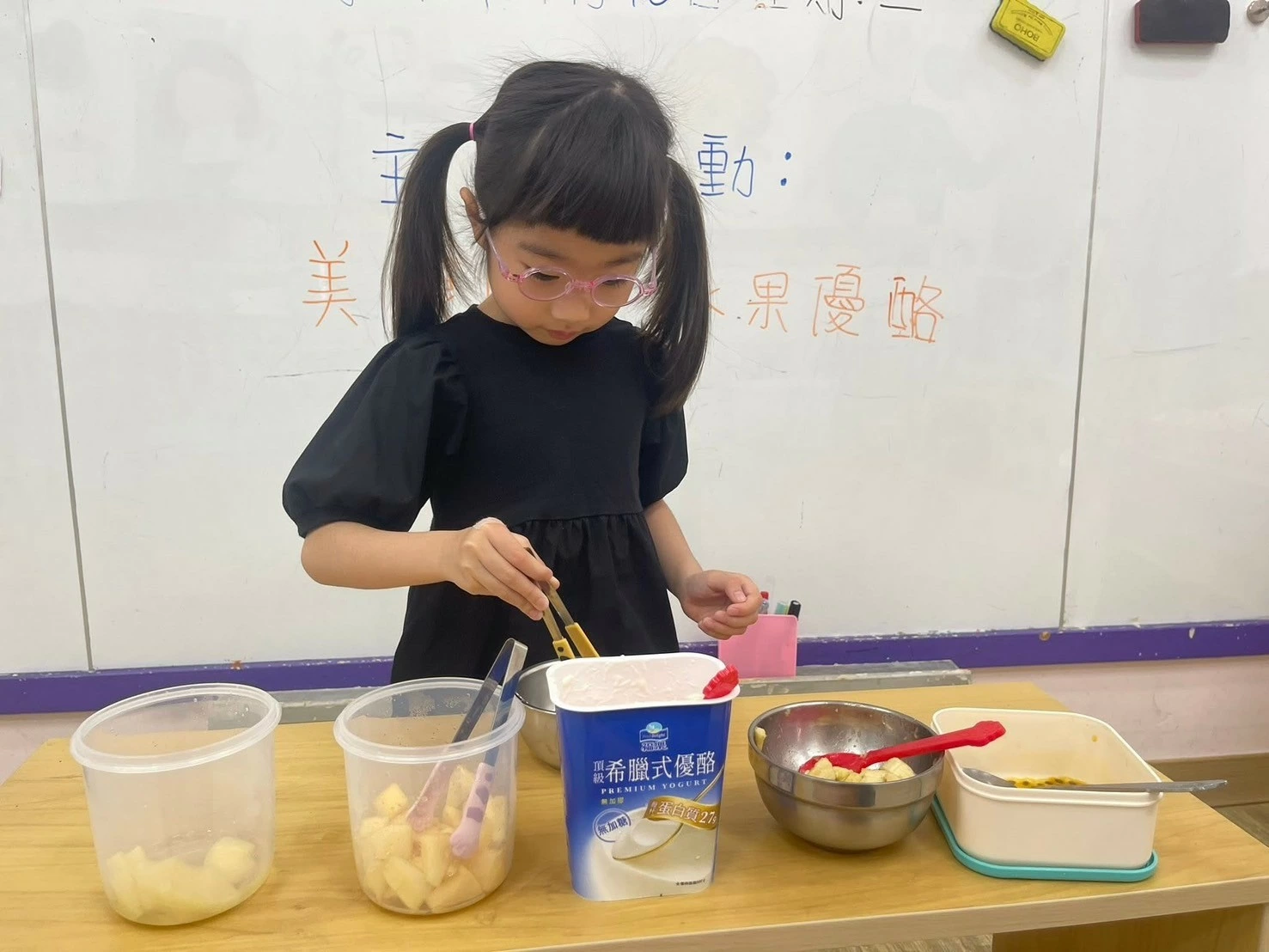 🍶美食DIY-水果優酪🫐 🍶美食DIY-水果優酪🫐