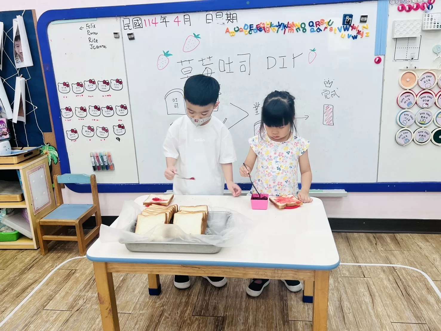 🍓水果主題活動‧草莓吐司DIY🍓 🍓水果主題活動‧草莓吐司DIY🍓