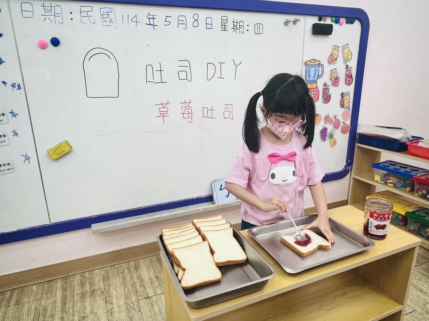 🍓水果主題活動‧草莓吐司DIY🍓 🍓水果主題活動‧草莓吐司DIY🍓