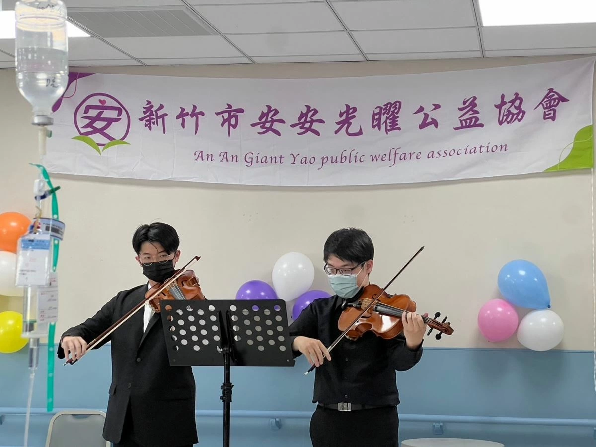【旋律中的希望——安安光曜公益協會攜手馬偕兒童醫院舉辦愛心音樂會】 【旋律中的希望——安安光曜公益協會攜手馬偕兒童醫院舉辦愛心音樂會】