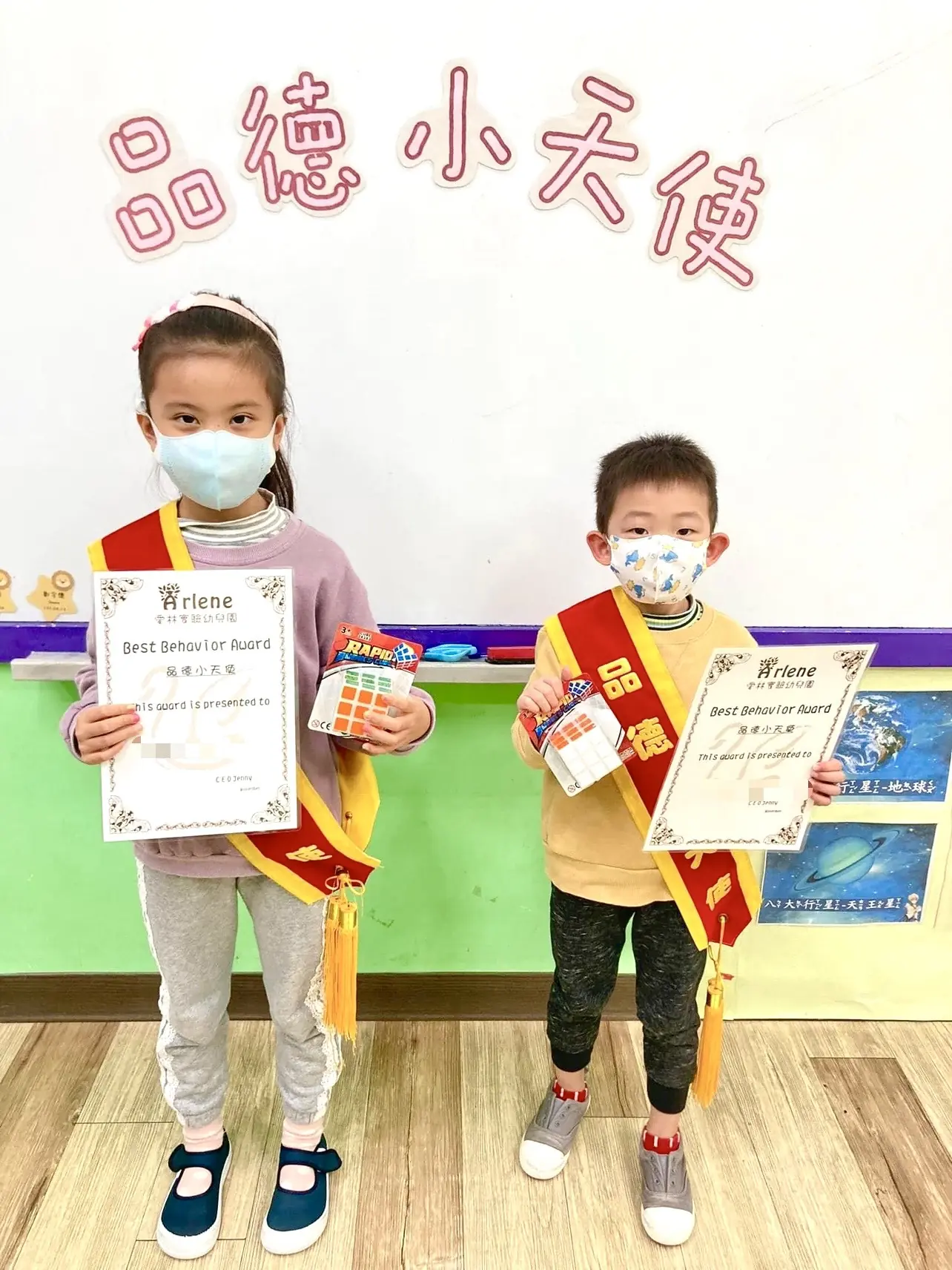 11月品德小天使