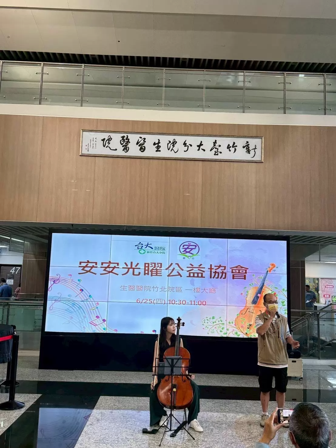 【療癒不只靠醫療！安安光矅公益協會以音樂傳遞希望與勇氣】