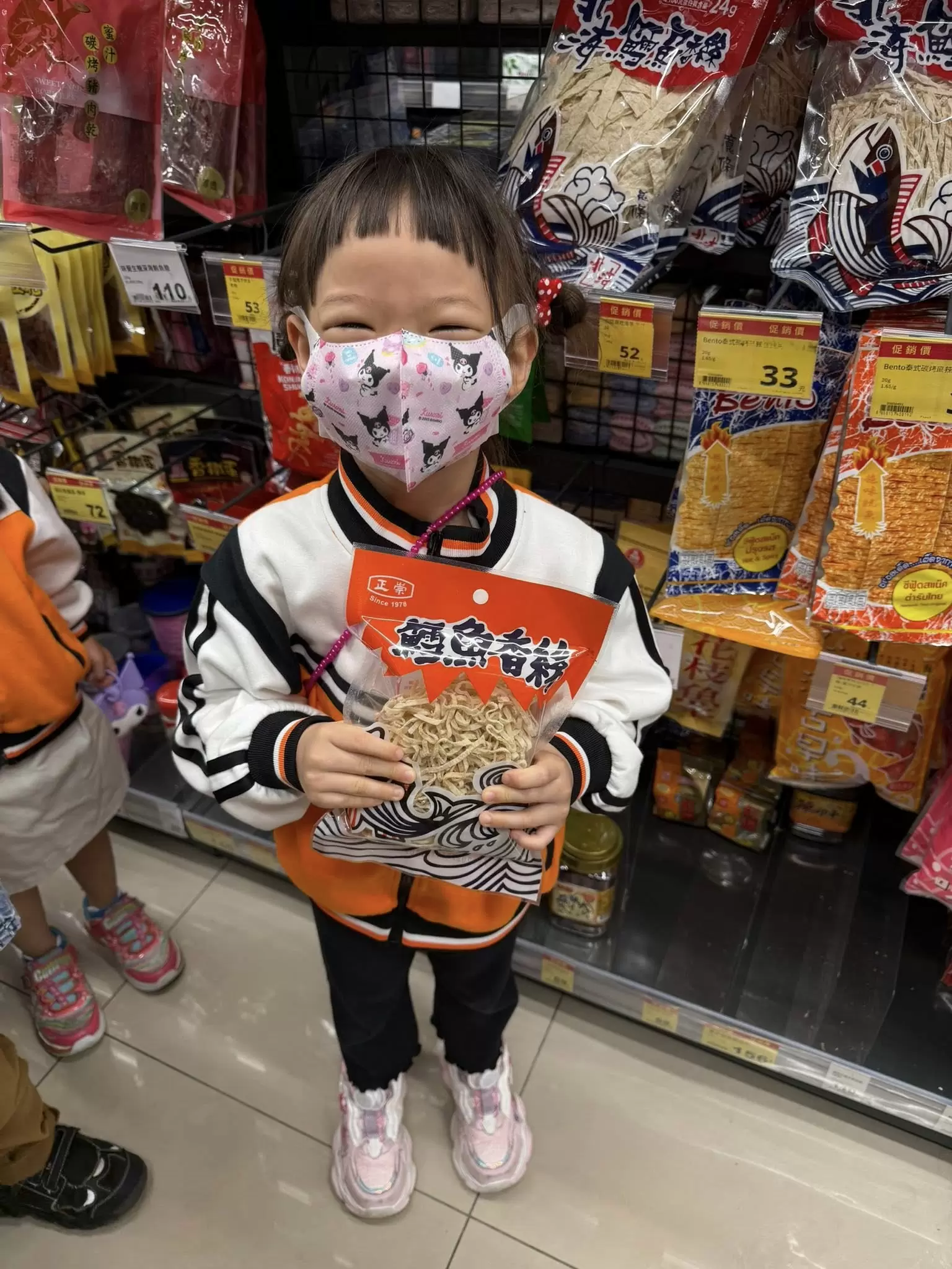 🌟【主題活動-點點線線真好玩】校外教學-全聯購物中心🌟 🌟【主題活動-點點線線真好玩】校外教學-全聯購物中心🌟