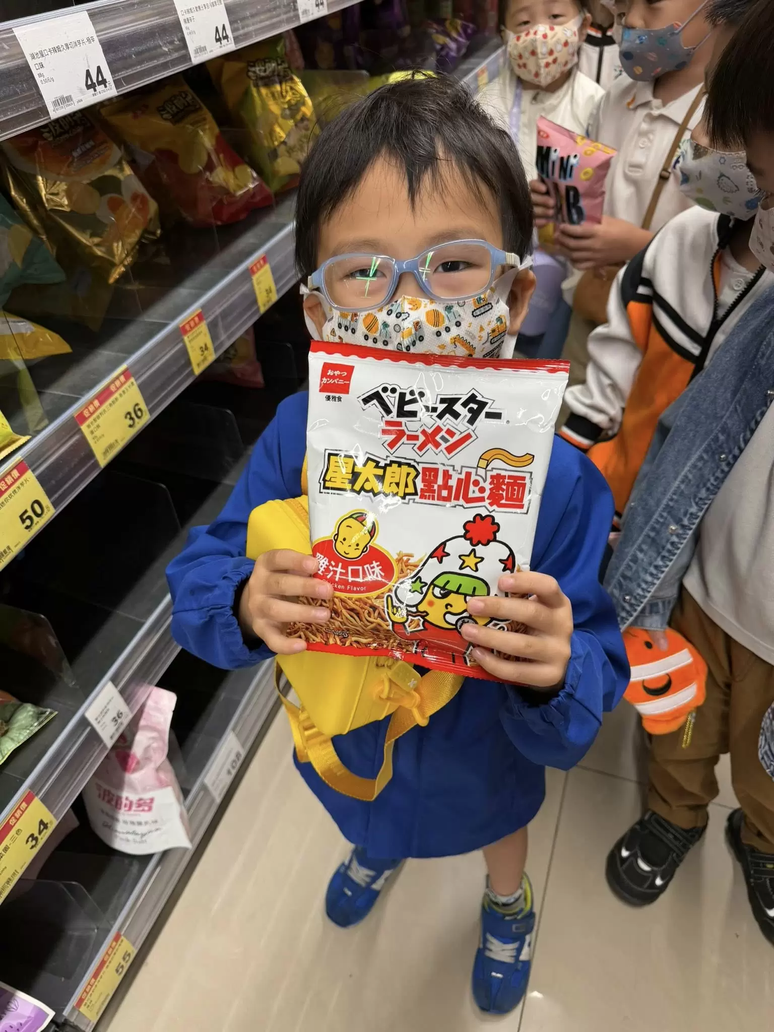 🌟【主題活動-點點線線真好玩】校外教學-全聯購物中心🌟 🌟【主題活動-點點線線真好玩】校外教學-全聯購物中心🌟
