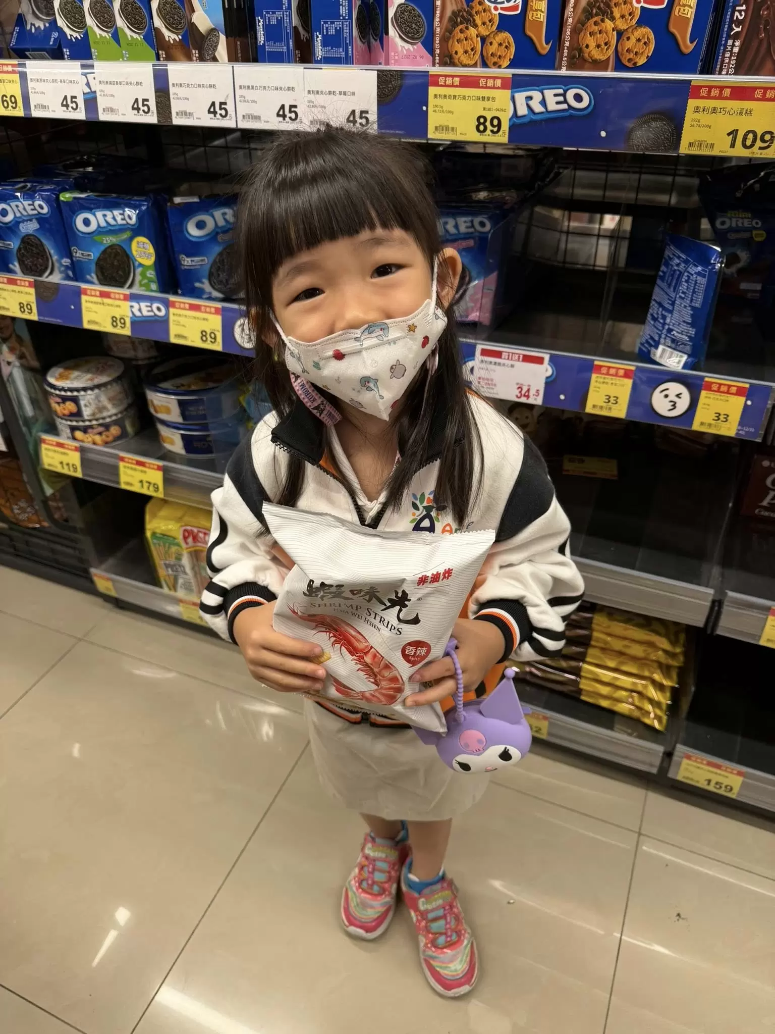 🌟【主題活動-點點線線真好玩】校外教學-全聯購物中心🌟 🌟【主題活動-點點線線真好玩】校外教學-全聯購物中心🌟