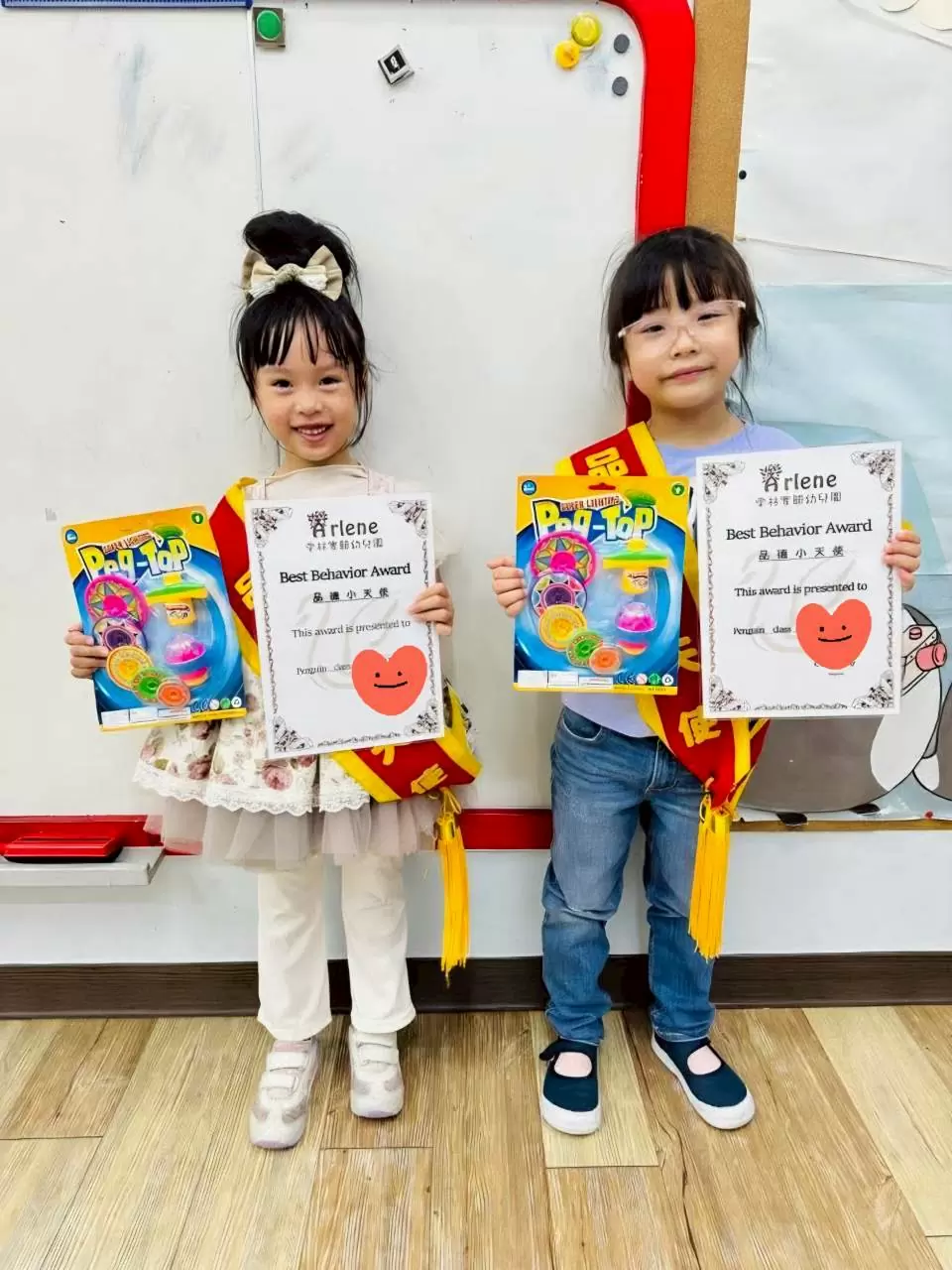 ✨品德小天使✨